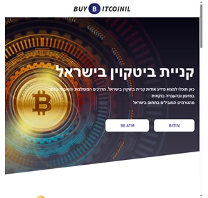 buybitcoinil.com