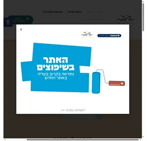 מיתוג לעסקים - הניוש עיצובים