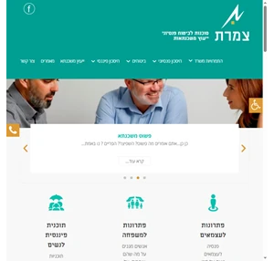 נדב צמרת - סוכנות לביטוח פנסיוני מתמחה בתכנון פיננסי ביטוח וייעוץ משכנתאות.