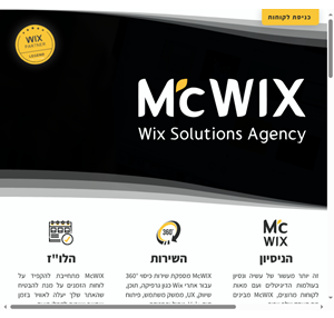 mcwix wix solutions agency