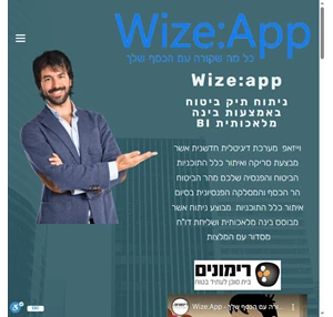 wizeapp