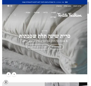 טקסטיל פאשן textile fashion