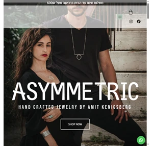 asymmetric