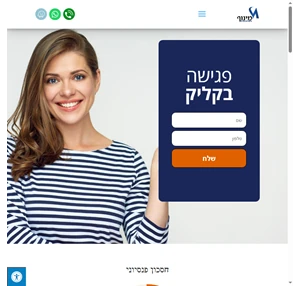 מינוף סוכנות לביטוח מינוף סוכנות לביטוח ביטוחי חיים ביטוחי בריאות קרנות השתלמות