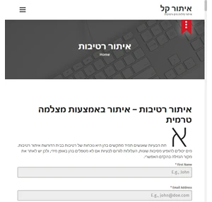 איתור רטיבות איתור נזילות במהירות וללא הרס ובאמצעות מצלמה טרמית - איתור קל