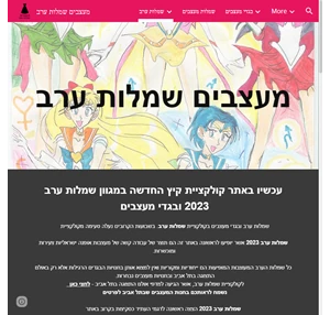 מעצבים שמלות ערב