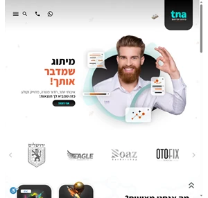 בית - tna branding מיתוג פרסום אסטרטגיה