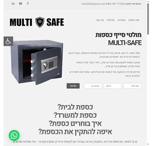 - multi-safe כספות כספות ביתיות כספות למשרד מכירה ושירות