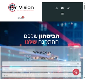 אור ויז