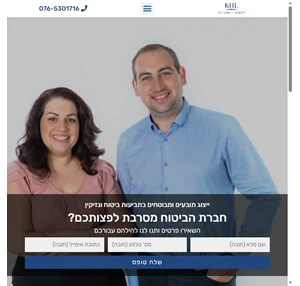 בית ליבוביץ