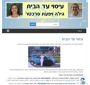 מקום העיסוי עיסוי בבית מסאז