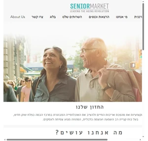 seniormarket israel