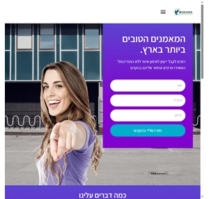 דף המאמנים