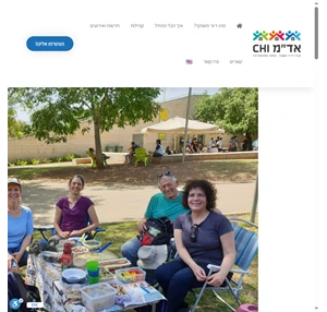 co-housing israel - אגודה לדיור משותף co-housing israel