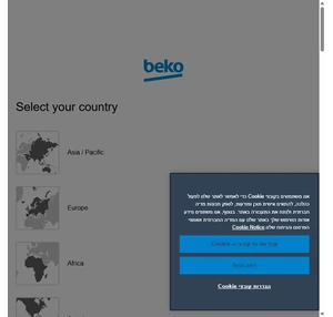 Beko Global