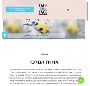 face to face פייס טו פייס מרכז הגישור ופתרון קונפליקטים