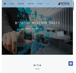 קורס פיענוח תצלומי אוויר