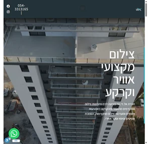 lda צילום אוויר והדרכת מטיסים