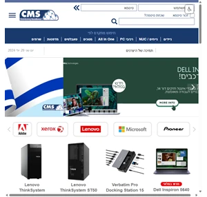 CMS Compucenter Ltd