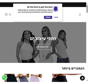 רחלי עיצובים