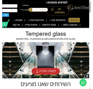 עבודות זכוכית היופי בעיצוב מתחיל בדמיון - אריאל גלאס