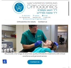 dr. josh wachspress - dr. josh wachspress - orthodontics- modiin - smile for life