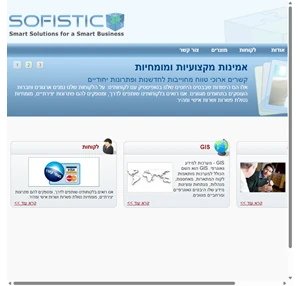 sofistic.co.il