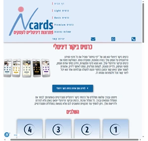 ncards