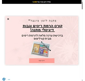 ציוד לציפורניים החנות המובילה ללק ג