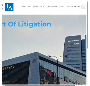 lia-law.co.il - ליפשיץ אסיאו - משרד עורכי דין
