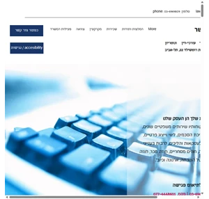 עו"ד ben k. fisher adv. notary tel aviv-yafo