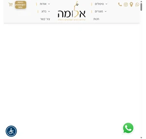 אלומה נתנאל קוסמטיקאית רפואית אקנה פוסט אקנה שיקום העור