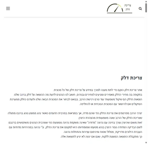 צריכת דלק ️ חישוב צריכת דלק לרכבים ואופנועים