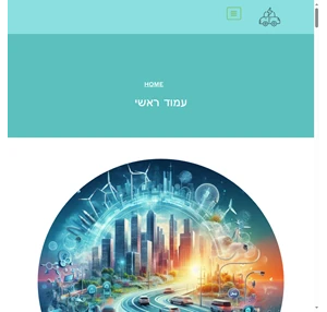 מטענים לרכב חשמלי כל מה שצריך לדעת