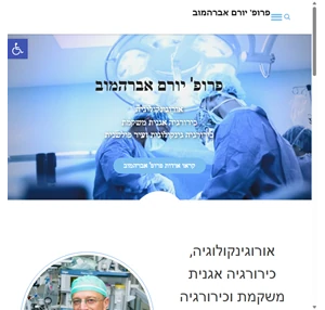 פרופ