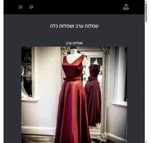 dresses.design - שמלות כלה שמלות ערב