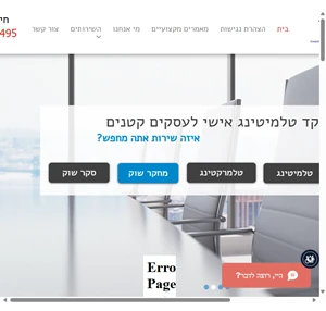 בית businesslead-1