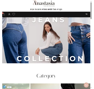 anastasia חנות בוטיק אונליין לבגדי נשים