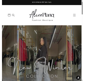 alice planet fashion boutique