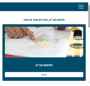 ramibox רמיבוקס