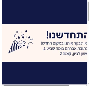 הדפסות טקסטיל וייצור חולצות סילון אלפיים