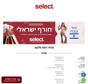 צרו קשר