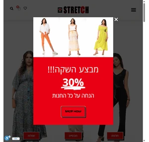 stretch אופנת נשים תוססת אפנת בגדי נשים צעירה וטרנדית. שמלות חולצות מכנסיים ג