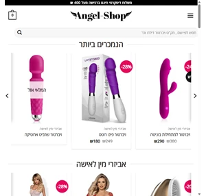 אביזרי מין אנגל שופ ️ אביזרי מין איכותיים ️ חנות אביזרי מין