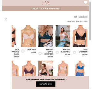 jas revolutionising the lingerie world in israel