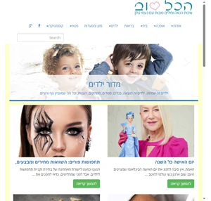 הכל טוב איכות הנאה ומילים טובות