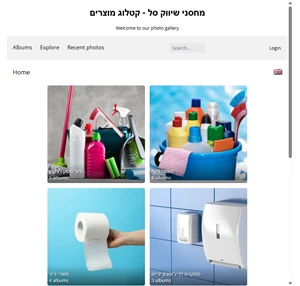 מחסני שיווק סל - קטלוג מוצרים