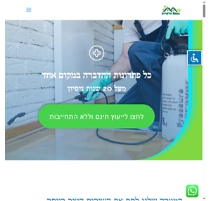 באגס הדברות בקרה והדברת מזיקים