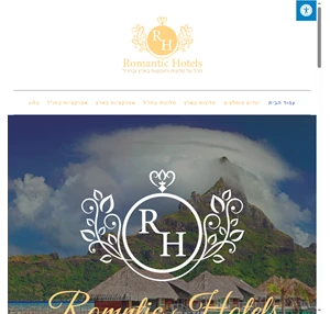 romantic hotels