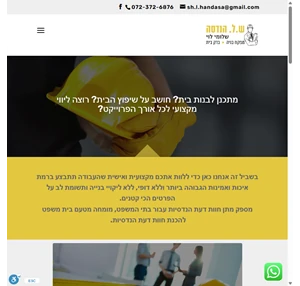 ש.ל הנדסה -שלמה לוי בדק בית מפקח בניה פיקוח בניה ניהול פרויקטים בבניה בדיקת ליקויי בניה ליקויי בניה בדק בית המלצות בדק בית השוואת מחירים בדק בית מחיר ביקורת מבנים חברות בדק בית חברת בדק בית מומלצת ...